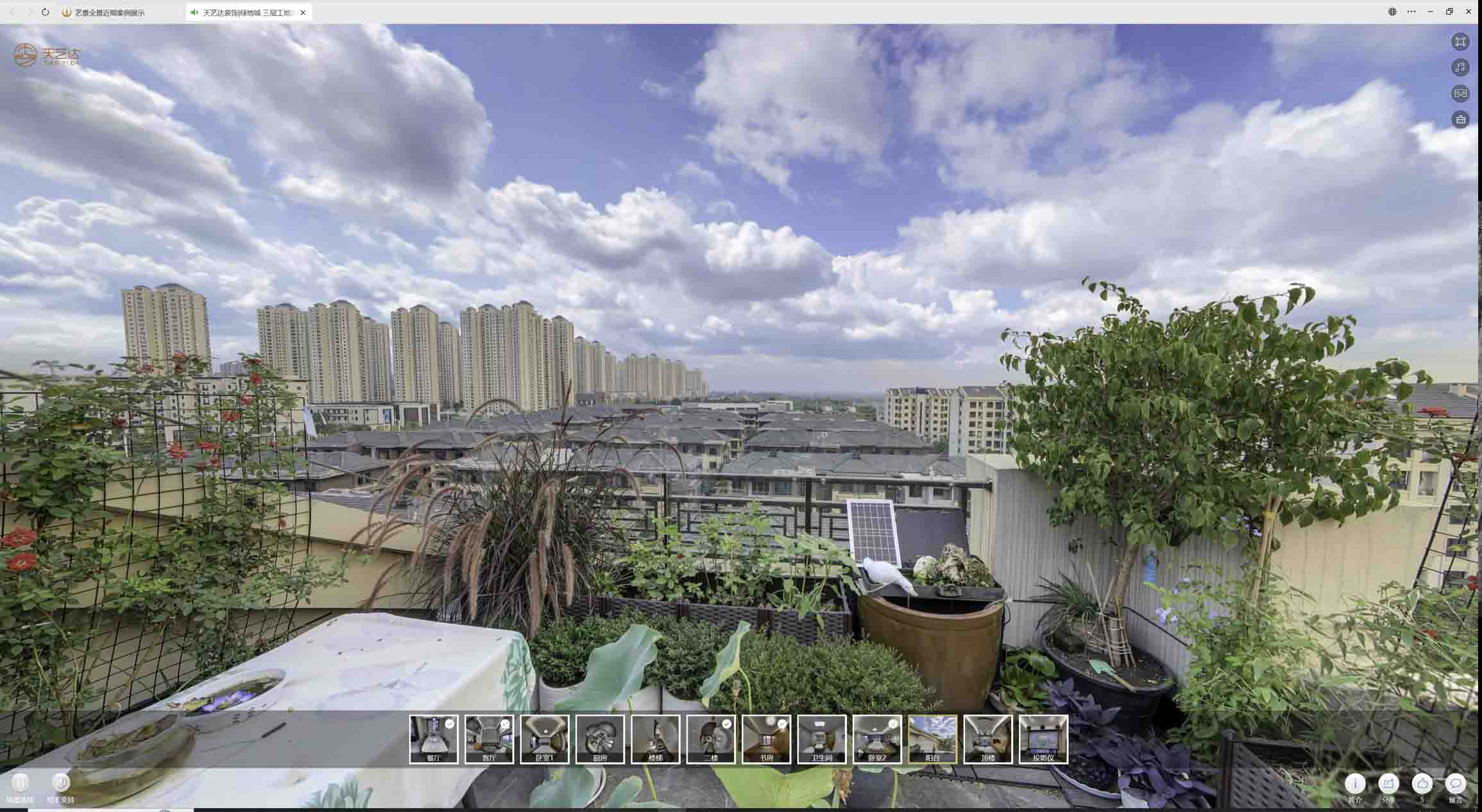 马龙喻德江陶瓷馆